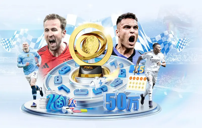 阿根廷友谊赛对手赞比亚FIFA排名仅高国足两位次